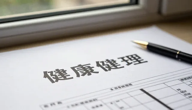 系统优化如何提升规范诊疗场景下的问题处理效率