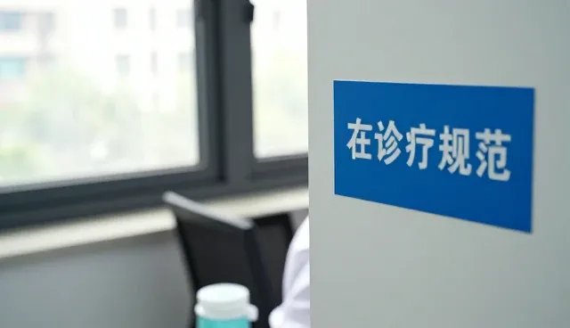 慢病随访如何适应不同应用环境