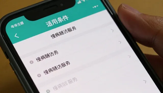 慢病管理中的健康咨询指导实践与优化